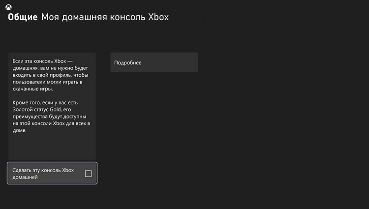 Аргентина, «двойки» и коды: как покупать игры на Xbox в санкционных условиях