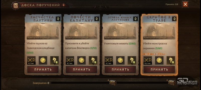 Diablo Immortal — туалетная Diablo. Рецензия