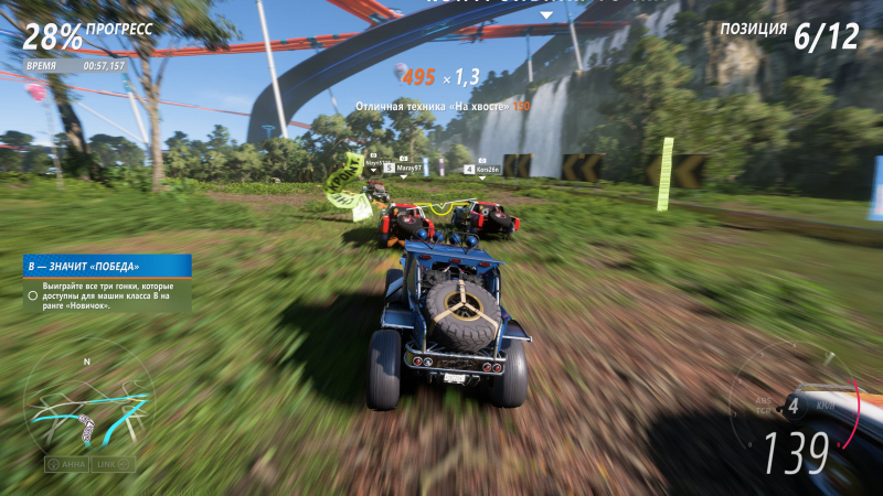 Forza Horizon 5: Hot Wheels — не этого мы ждали, но тоже хорошо. Рецензия
