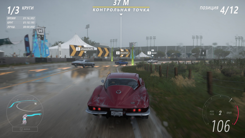 Forza Horizon 5 — какой Corvette, какой пейзаж! Рецензия