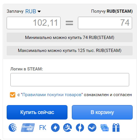 Новые реалии: как покупать игры в Steam в России без привычных способов