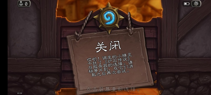 Скорбь, воспоминания и массовые проводы: Blizzard отключила World of Warcraft, Diablo и Overwatch 2 в Китае на неопределённый срок
