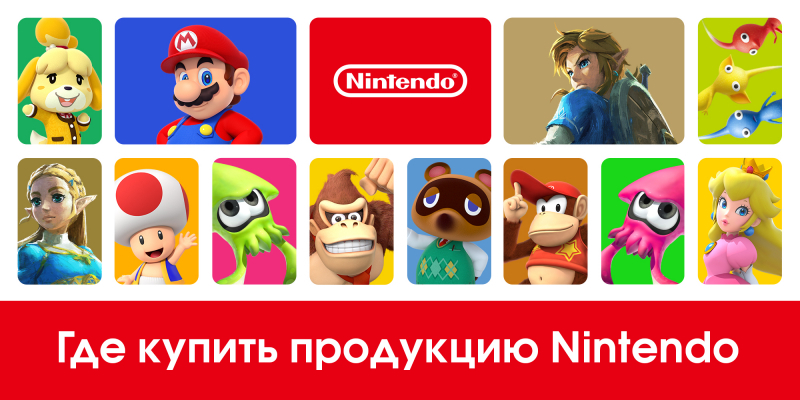 Режим гибернации Nintendo в России продлится как минимум до конца 2025 года