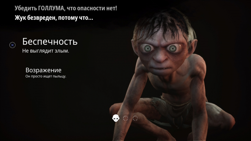 The Lord of the Rings: Gollum — далеко не прелесть. Рецензия