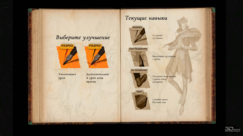 The Bookwalker: Thief of Tales — путешествие по страницам. Рецензия