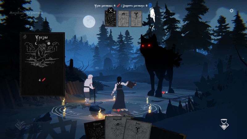 Epic Games Store устроил раздачу Black Book — «чертовски чарующего» приключения в мире славянской мифологии