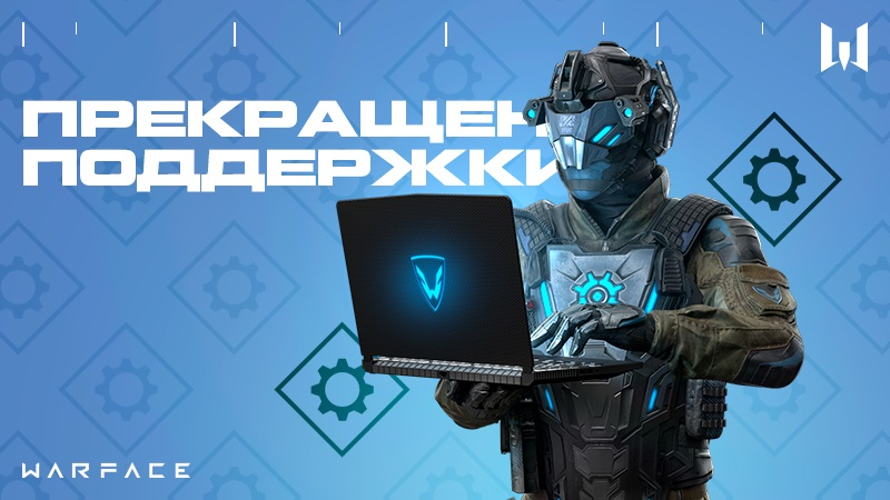 Русскоязычный сервер Warface в Steam и Epic Games Store скоро закроют — пользователей зовут в VK Play