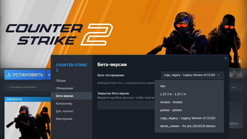 Valve вернула игрокам доступ к CS:GO и огорчила пользователей macOS — рейтинг Counter-Strike 2 в Steam продолжает падение