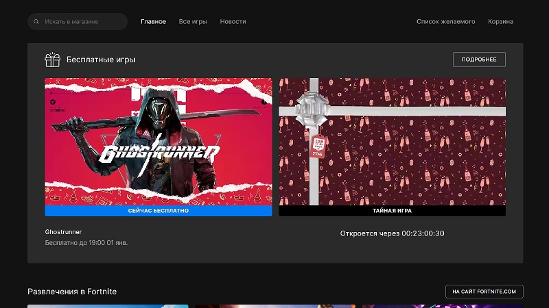 Ghostrunner стала временно бесплатной в Epic Games Store — раздача доступна в России 