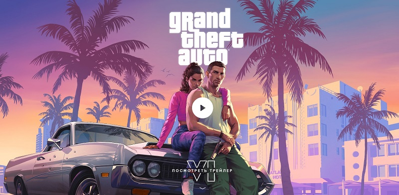 Первый трейлер Grand Theft Auto VI оказался полон отсылок к реальным событиям — игра, похоже, получит перевод на русский язык 