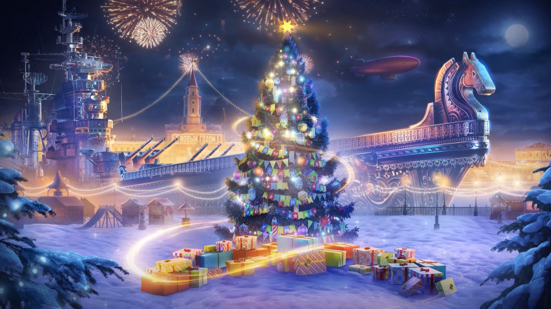 В «Мире кораблей» стартовал масштабный новогодний конкурс с призами на сумму более миллиона рублей 