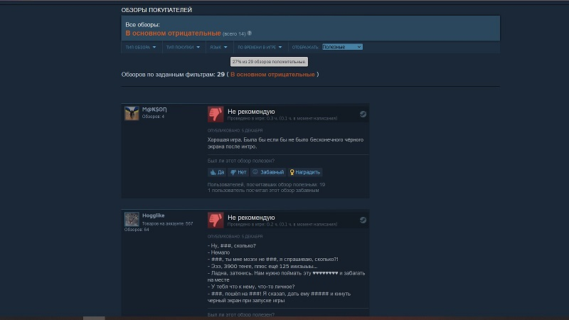 «Запросил возврат средств через шесть минут»: ремастер культового шутера Kingpin: Life of Crime вышел в Steam, но обернулся разочарованием для фанатов 