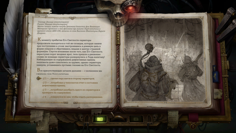 Warhammer 40,000: Rogue Trader — у вас найдется сто часов поговорить про Бога-Императора? Рецензия 