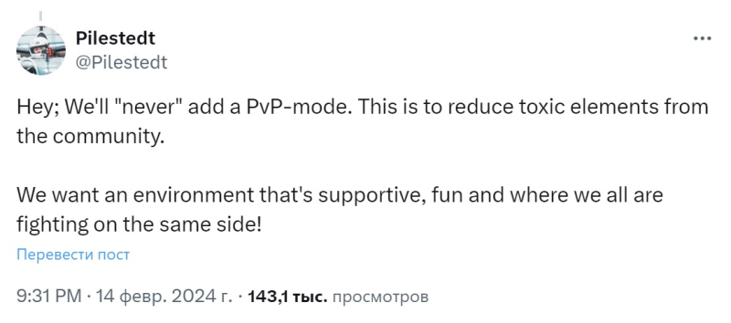 Авторы Helldivers 2 расширят план поддержки игры, но «никогда» не добавят PvP-режим — и вот почему 