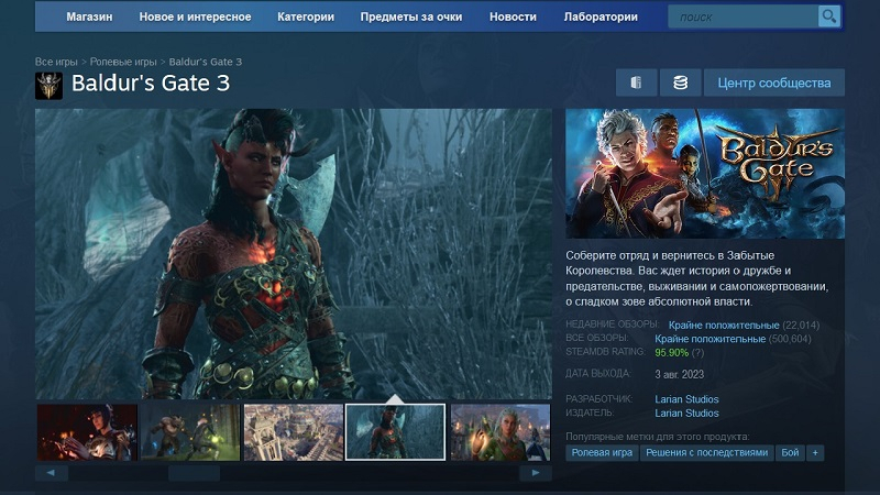 Baldur's Gate 3 стала первой новой игрой после Elden Ring, получившей в Steam более полумиллиона обзоров от пользователей 