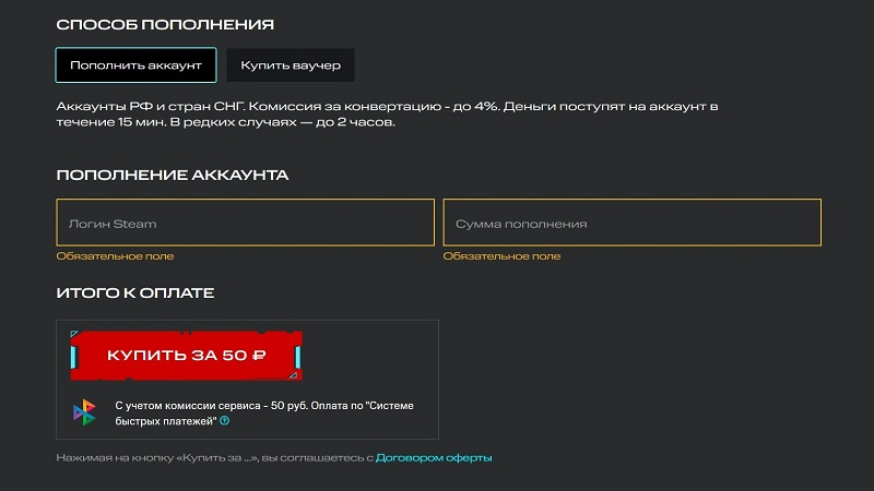 Как пополнять кошелёк Steam в России после краха QIWI — семь рабочих способов 