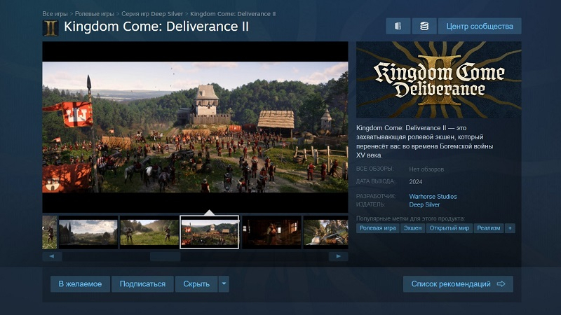 Kingdom Come: Deliverance 2 переведут на русский, но есть нюанс 