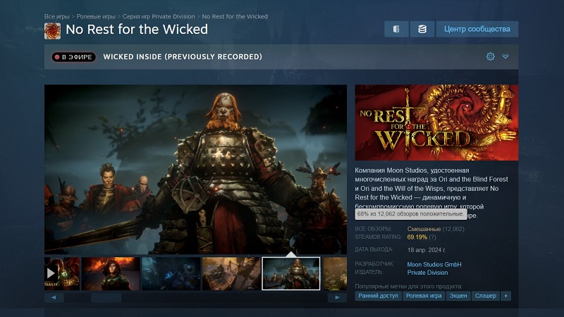 Вызов принят: No Rest for the Wicked стартовала в Steam со «смешанными» отзывами, но разработчики полны решимости отыграться 