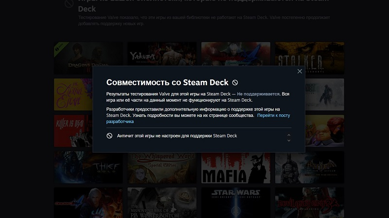 Одна из самых популярных игр на Steam Deck за последние годы теперь «не поддерживается» — Valve изменила статус GTA V 